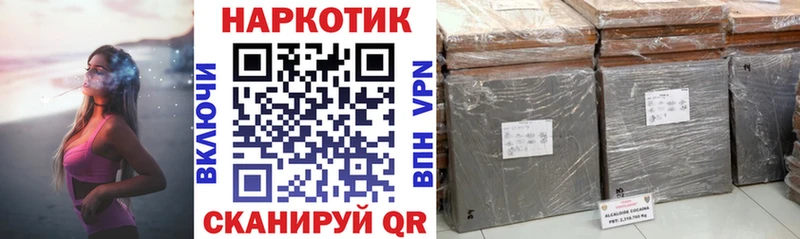 Наркошоп купить Codein  Меф  Каннабис  Галлюциногенные грибы  Спасск-Рязанский