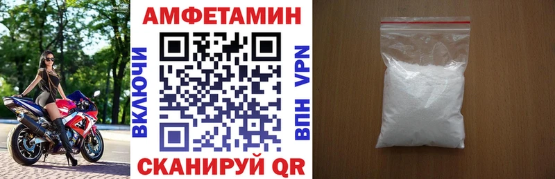Купить где Спасск-Рязанский Амфетамин Розовый