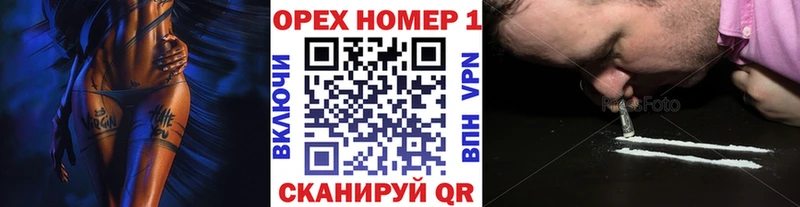 Купить закладки  Спасск-Рязанский  КОКАИН 97% 