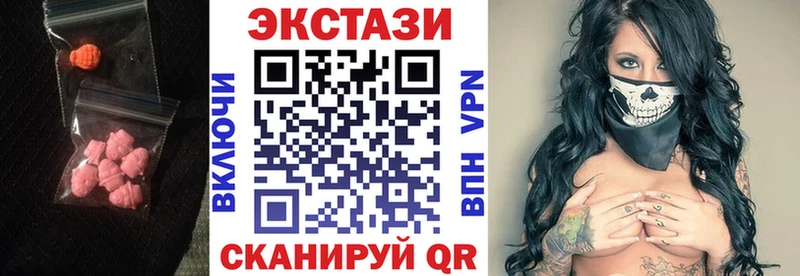 Экстази DUBAI  Купить  Спасск-Рязанский 
