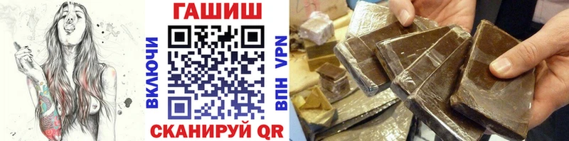 ГАШ гарик  Купить  Спасск-Рязанский 
