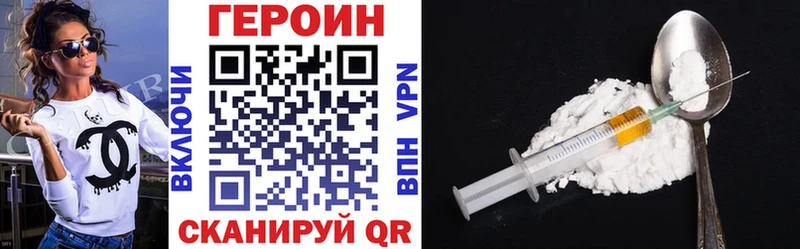 Героин Афган Купить закладки Спасск-Рязанский