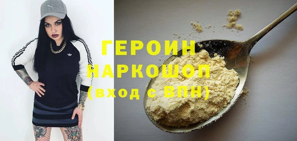 бошки Аркадак