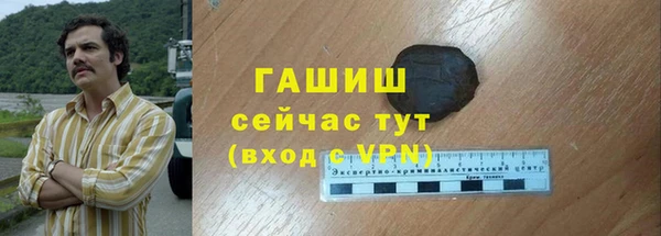 наркотики Армянск