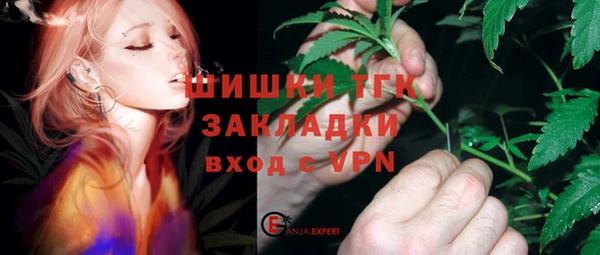 mdpv Арсеньев
