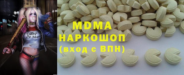 наркотики Армянск