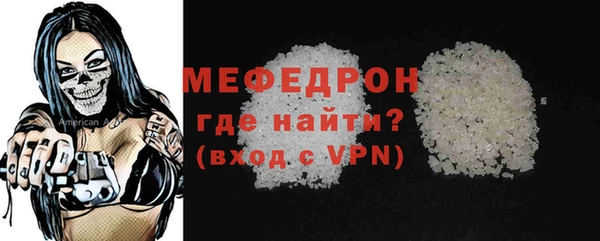 mdpv Арсеньев