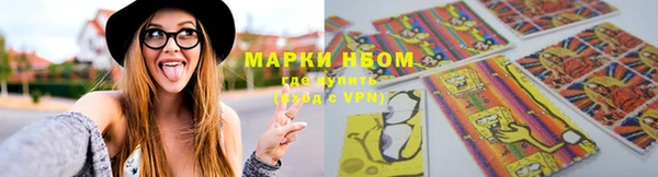 наркотики Армянск