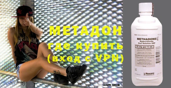 синтетический гашиш Алексин