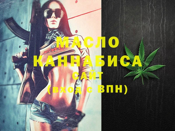 mdpv Арсеньев