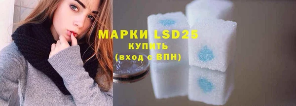 mdpv Арсеньев