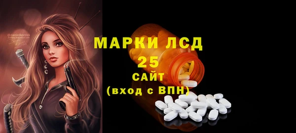 mdpv Арсеньев