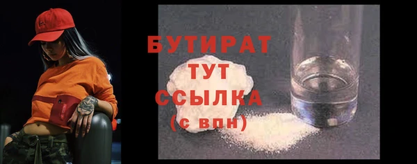 наркотики Армянск