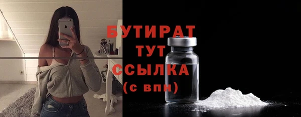 наркотики Армянск