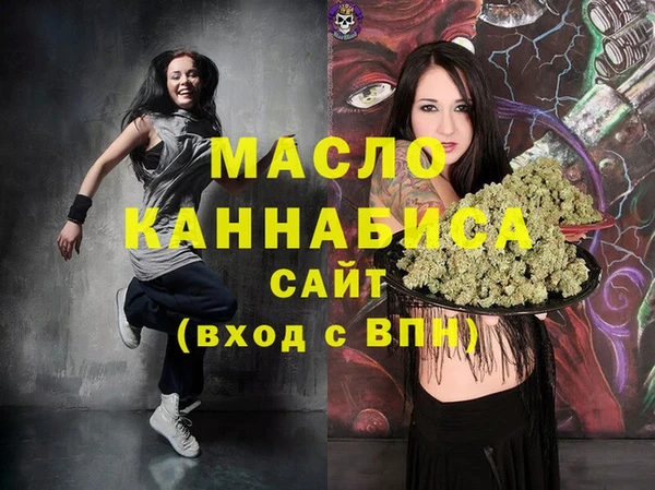 наркотики Армянск
