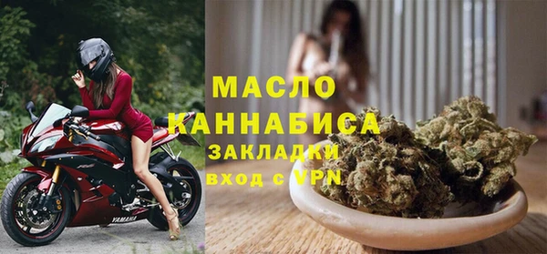 наркотики Армянск
