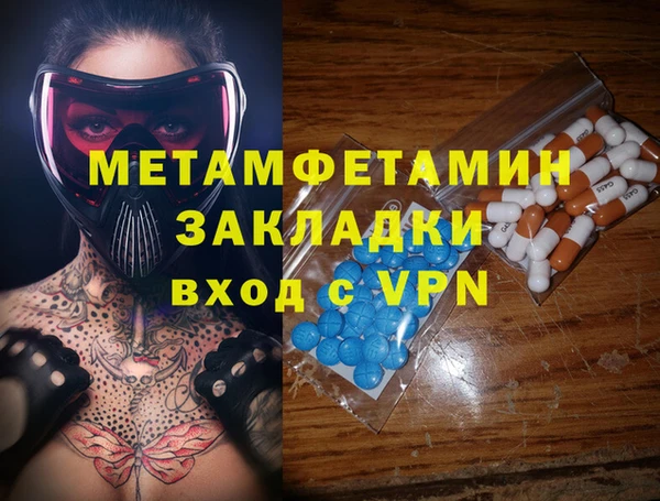 mdpv Арсеньев