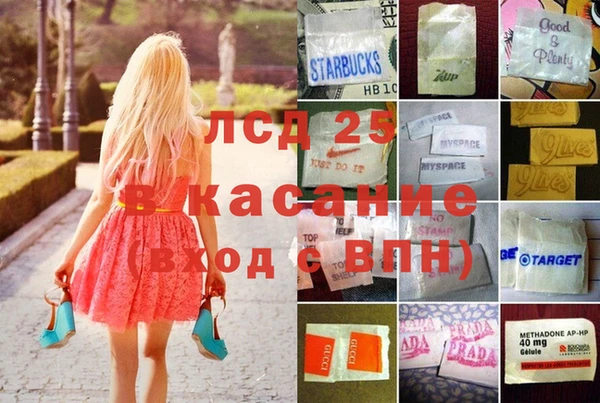 mdpv Арсеньев