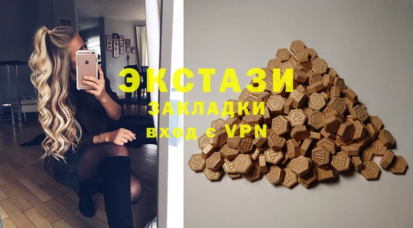 наркотики Армянск