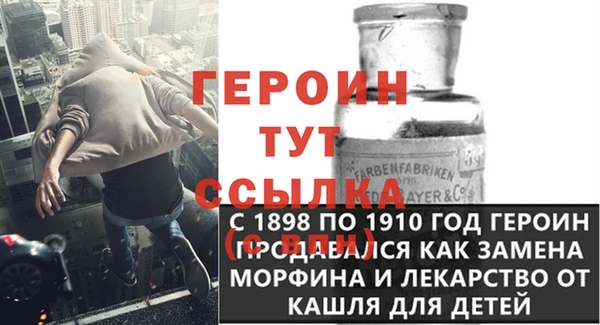 бошки Аркадак
