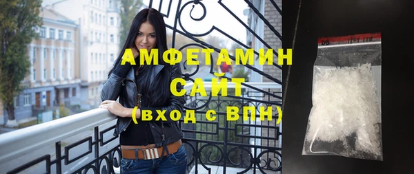 наркотики Армянск