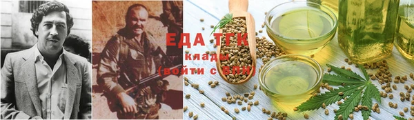 бошки Аркадак