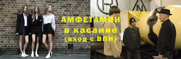 наркотики Армянск