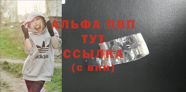 наркотики Армянск