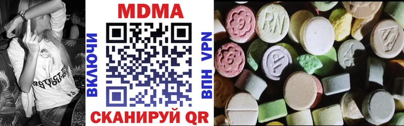 Купить  Спасск-Рязанский  MDMA crystal 