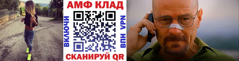 МЕТАМФЕТАМИН Декстрометамфетамин 99.9%  Купить  Спасск-Рязанский 