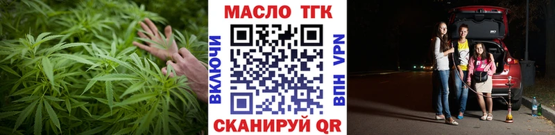 ТГК вейп  Купить где  Спасск-Рязанский 