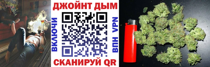Бошки Шишки сатива Спасск-Рязанский
